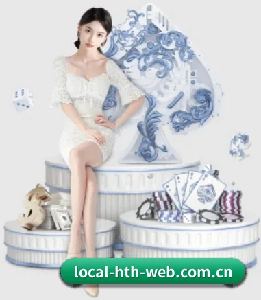 华体会官网 APP 界面